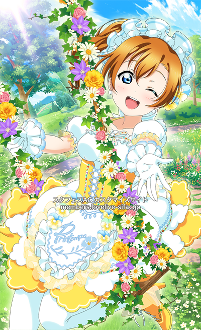 day 19: Two things I love: flowers, and Honoka!! sifac has suuuper nice art and i hope more of the cards become lims in sif some day...