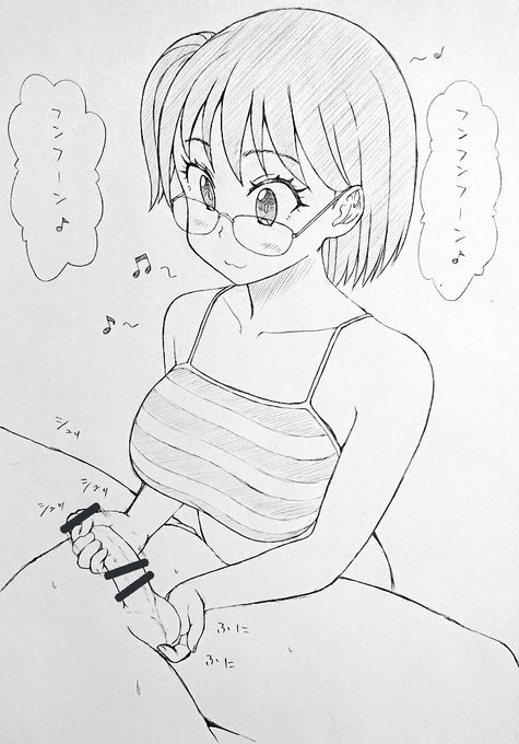 おちんちん職人の朝は早い 