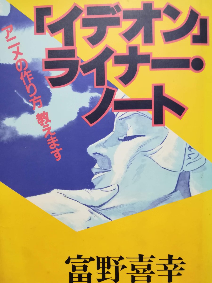 shin@ON THE ROAD,GRASSROOTS tweet media