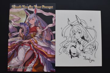 グラブル 新srのアステールちゃん入手 Etc 空を描く九つの魔法陣