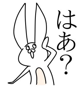 すみっのtwitterイラスト検索結果 古い順 すみっのtwitterイラスト検索結果 古い順