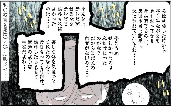 #つわり で辛い時に…夫婦間でどうして欲しいのか話しておかないと溝が深く深〜く深まってしまうことも…ということを!前もって教えて欲しかった…!

▼妊娠中、夫に「別れたい」と告げてしまった!〜@pepuritan さんの記事 
https://t.co/Mybt9G93Hc
#育児漫画 