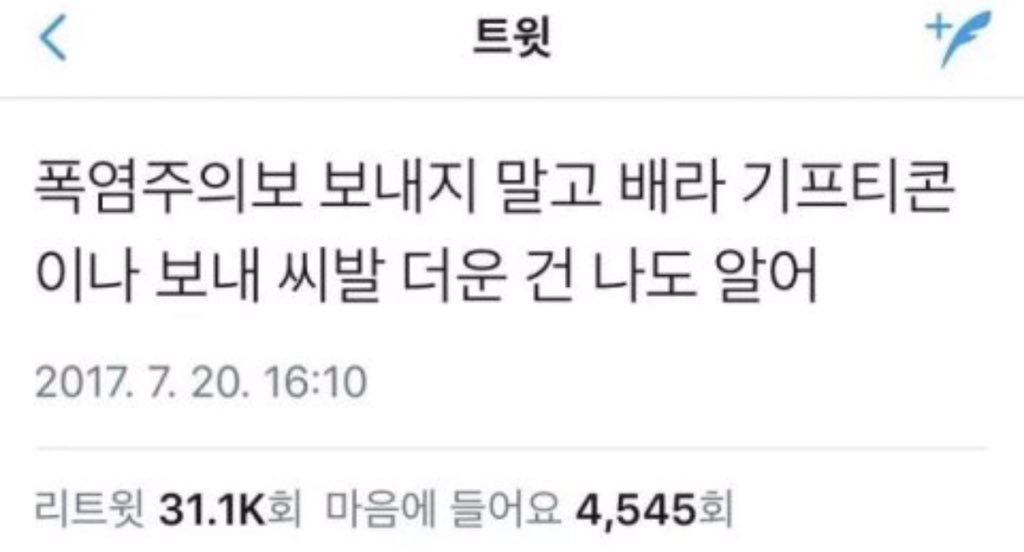 깔깔갤러리 (@ygksw469ux38uu8) on Twitter photo 