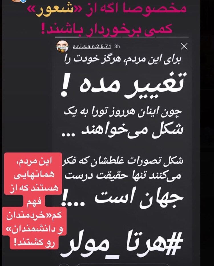 AnahitaDasht's tweet photo. There’s NO relationship Btween edu degree/high job position w/ #Human_Intelligence ( شعور# )!!!!!
D ppl who think just Bcause Dey’ve higher job position Dey can say whatever Dey want,but if ur voice comes out loud Den Dey start 2 down play & gang 2gether against u!
#Honesty https://t.co/go52AmsAjf