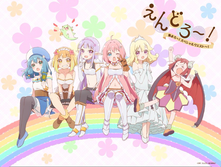 アニメ このすば 1期 2期 映画 の動画を無料視聴する方法は Ciatr シアター