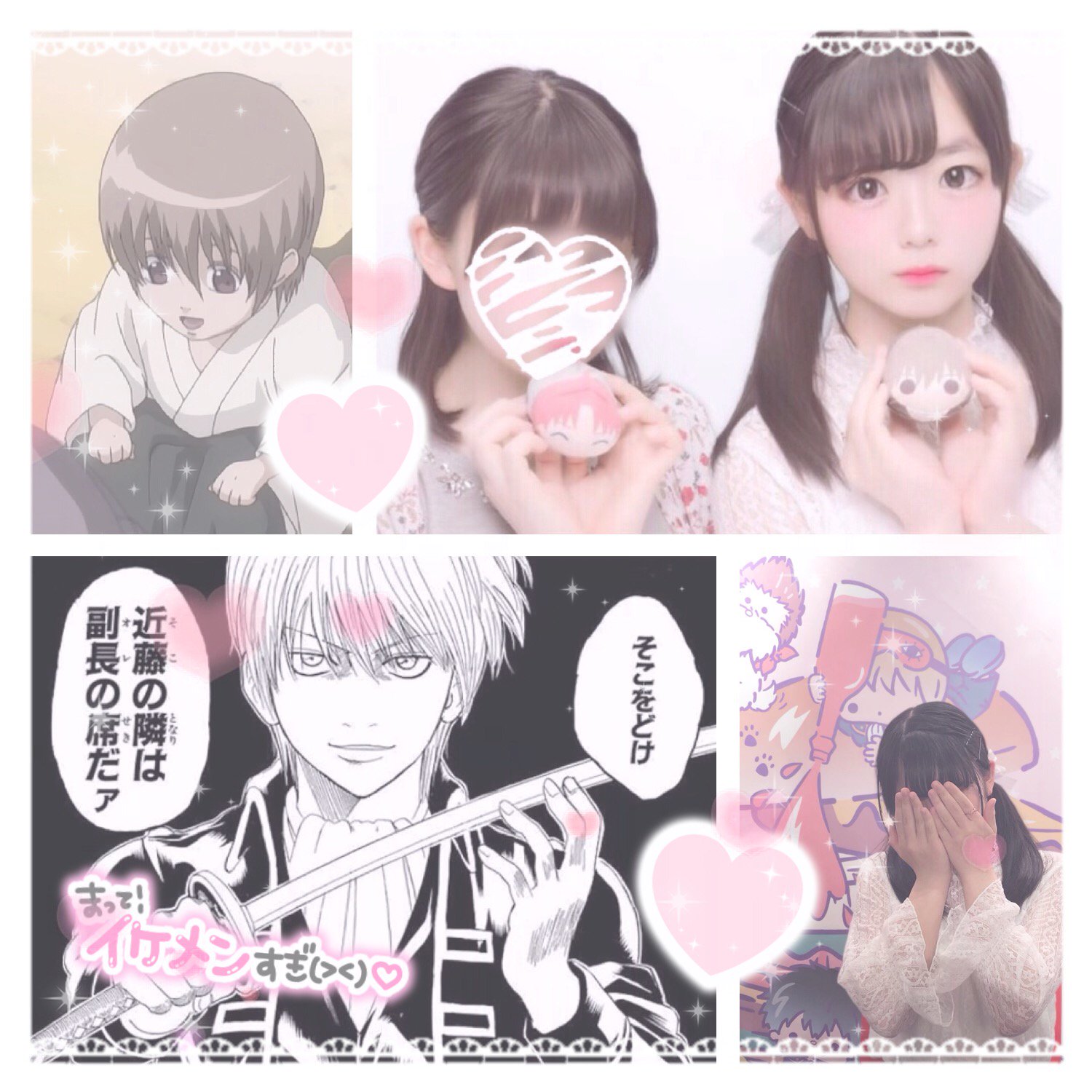 ❤︎ 沖田総悟くん ❤︎ (@sogo0708_170) / X