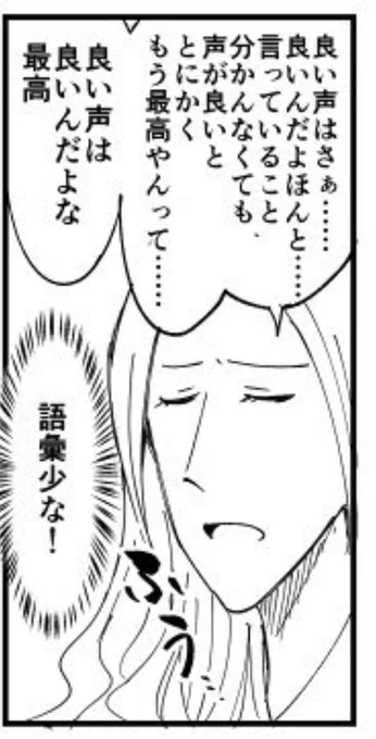 今日も一日 