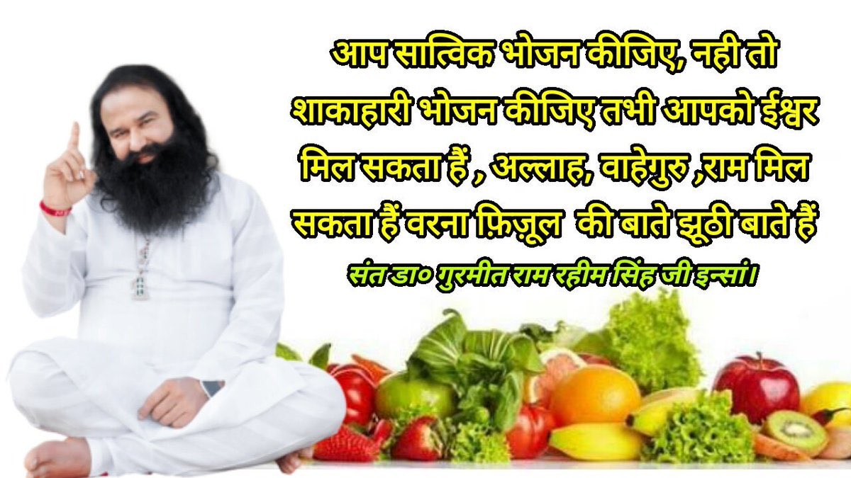 RaikaRidhi's tweet photo. #VegDietIsHealthDelight Saint dr.@Gurmeetramrahim  ji insan tells us the power of veg n the harmful effects of non veg🙏🙏🙏 https://t.co/X31x3ENs6D