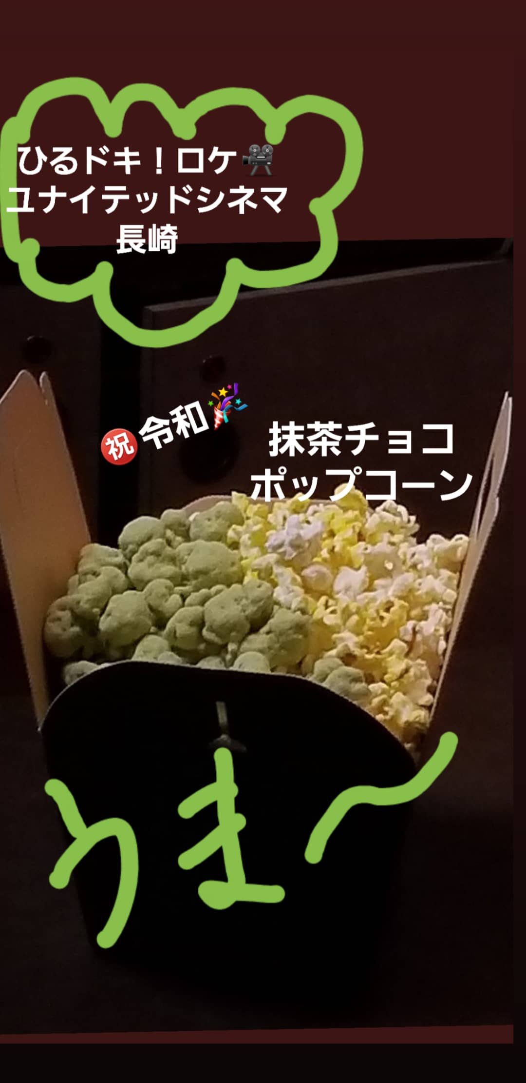 シネマフード Twitter Search Twitter