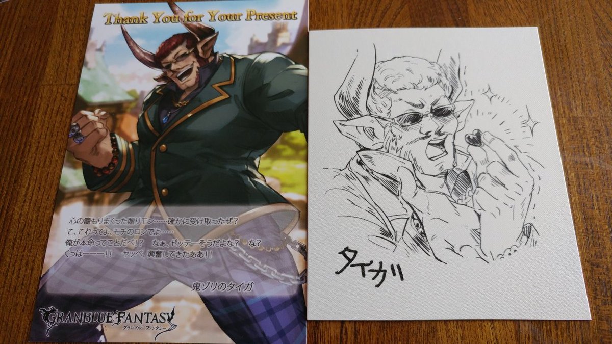 グラブルバレンタイン 19年5月18日 土 ツイ速まとめ グラブルバレンタイン 19年5月18日 土 ツイ速まとめ