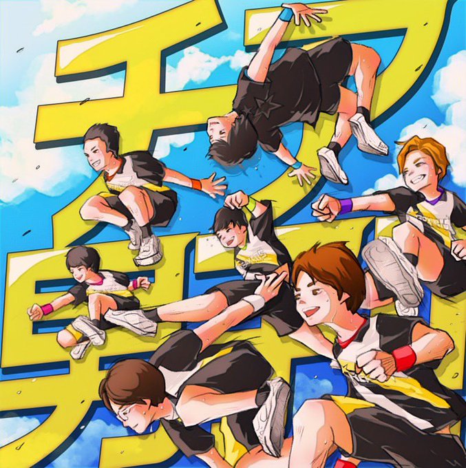 注目 画像ツイート チア男子 7ページ目 アニメレーダー 注目 画像ツイート チア男子 7ページ目 アニメレーダー