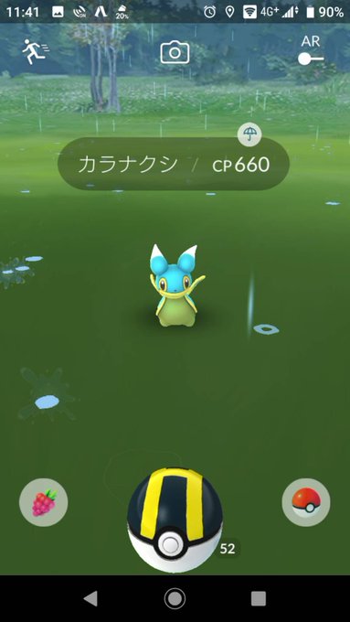 シカゴのgo Fest行く人いる ついでに捕まえておきたいポケモンとは みんなのポケgo みんポケ
