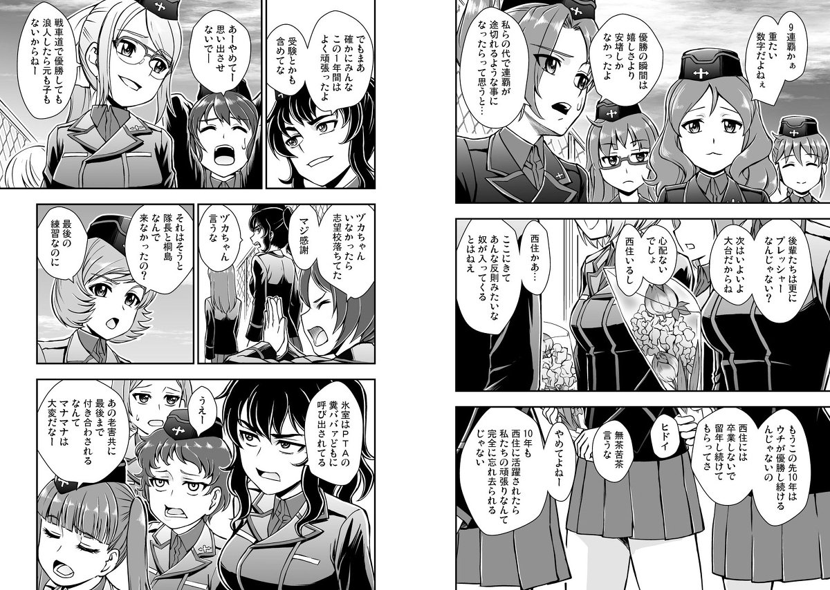 ケムリクサ の毒を受けたクリエイターの方々 5ページ目 Togetter ケムリクサ の毒を受けたクリエイターの方々 5ページ目 Togetter