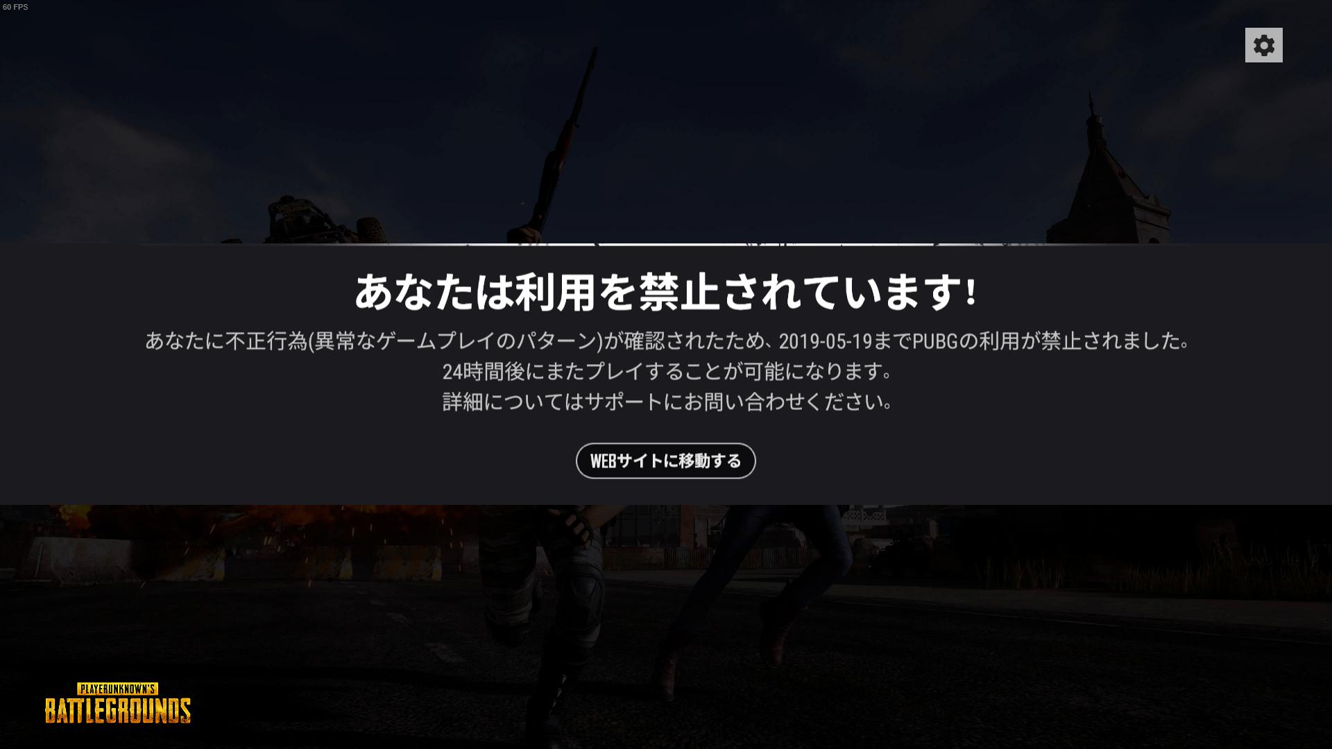 تويتر Dep على تويتر ２垢banでpubg出来ないのでお勧めゲーム求 T Co L5hubvj6sj