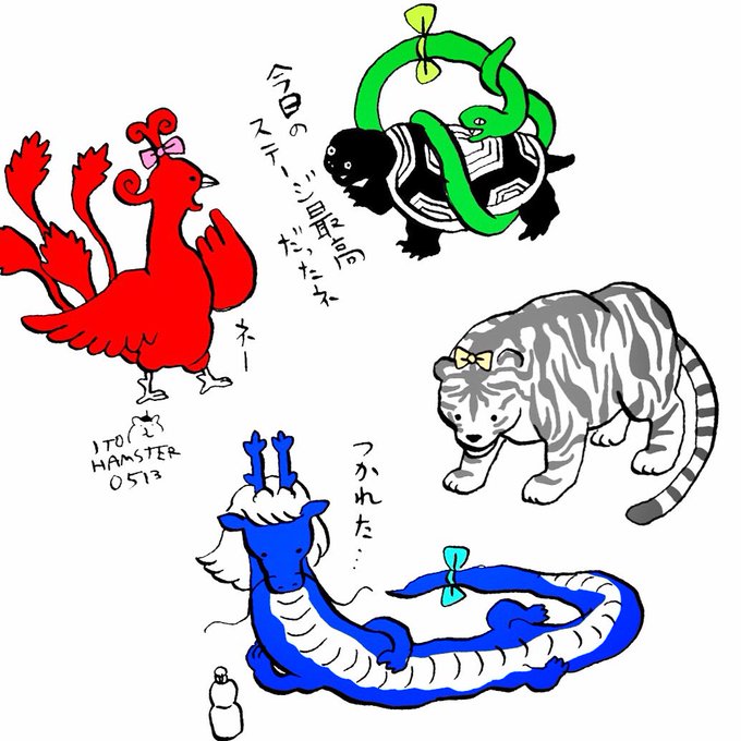 四神のtwitterイラスト検索結果 古い順 四神のtwitterイラスト検索結果 古い順