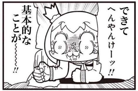 備蓄ッー❗❗ 