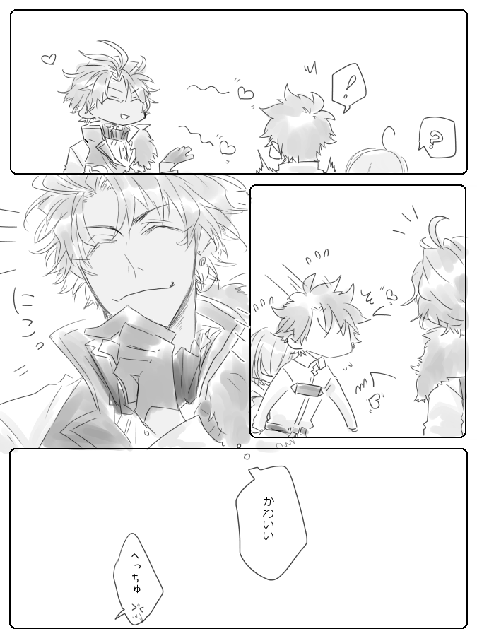 こういうサラぐだ♂(便宜上の以下略 