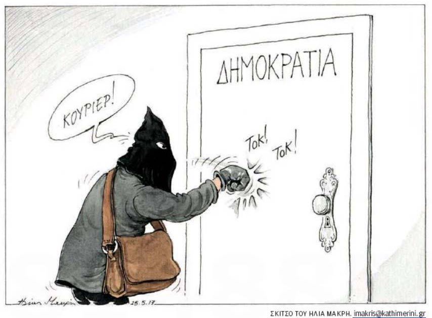 Real-Politics tweet media