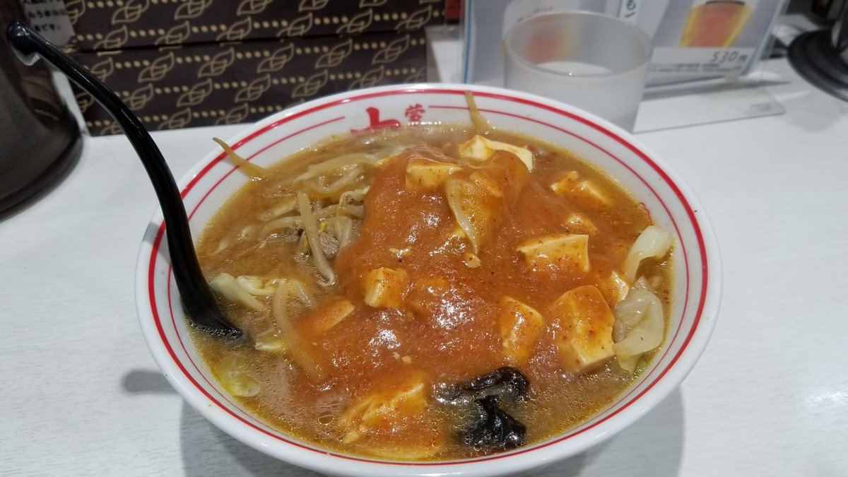 2480buncyan's tweet photo. 初、蒙古たんめん！ https://t.co/uCOHiroBf5