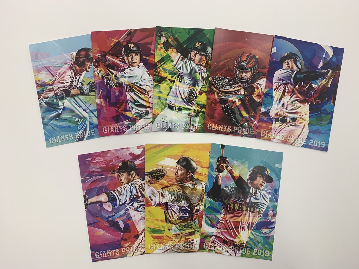 読売巨人軍 ジャイアンツ グッズ情報 Tokyo Giants Station 情報 東京駅一番街 に期間限定オープン 2 000円以上 税込 ご購入の方に ポストカードをプレゼント 23日までの期間限定です T Co Pqkm954szk ジャイアンツ