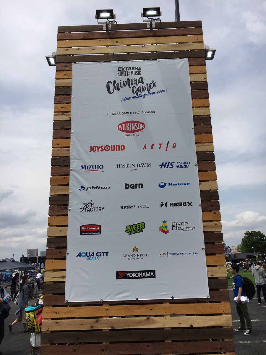 phitenaizawa's tweet image. ファイテンはCHIMERA TV&amp;amp;GAMESに協賛・活動をサポートしております🛹
#CHIMER TV&amp;amp;GAMES 
#ファイテン