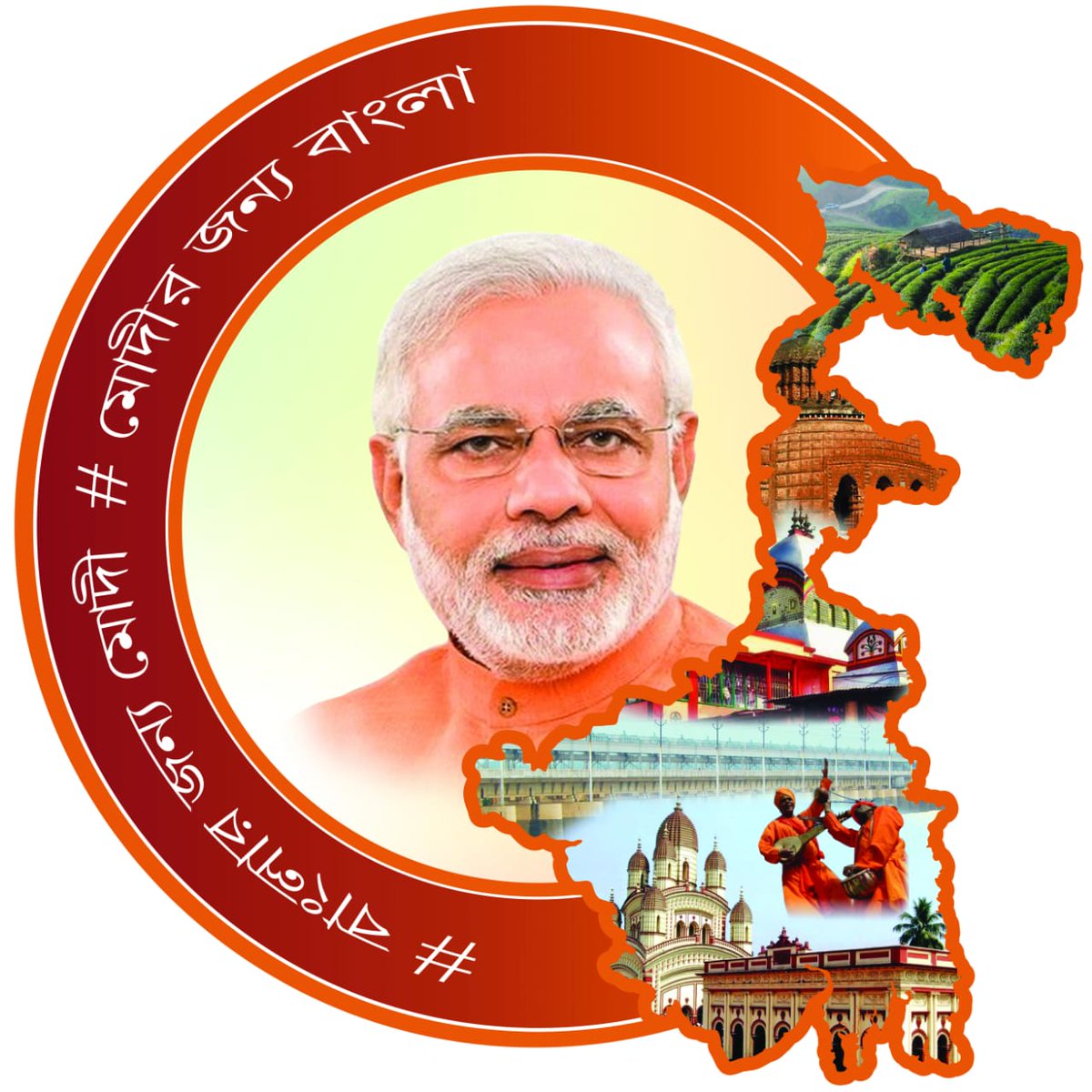 anirbanganguly's tweet photo. Our heartfelt thanks to all those who participated, facilitated, supported & went all out to spread the message & narrative of #Bengal4Modi #Modi4Bengal
They toiled relentlessly at the grassroots, in a very volatile political environment & succeeded
@swapan55 @spmrfoundation https://t.co/aMskRCh3yh