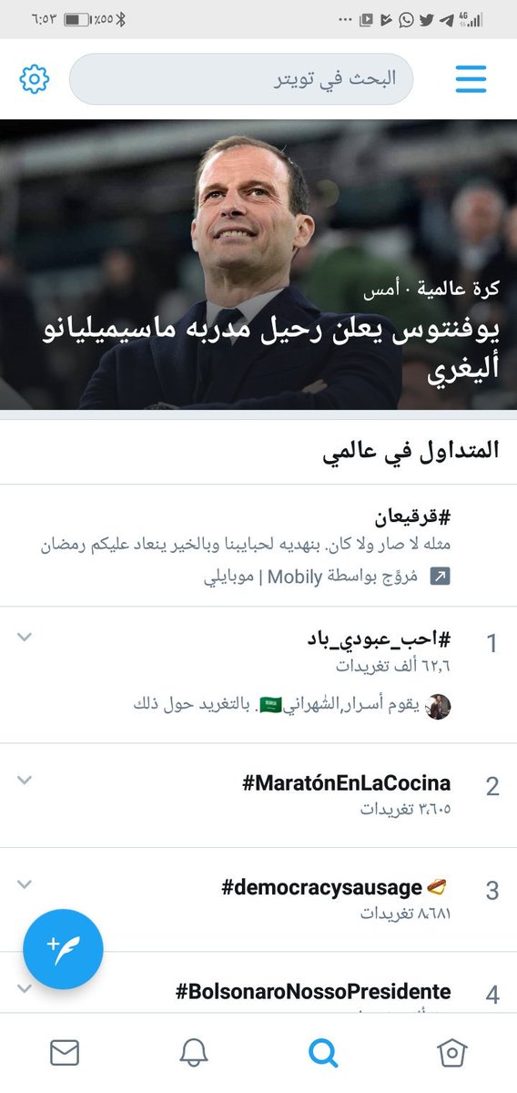 M_bn88l's tweet image. عبودي باد هاشتاقه الأول في العالم #احب_عبودي_باد