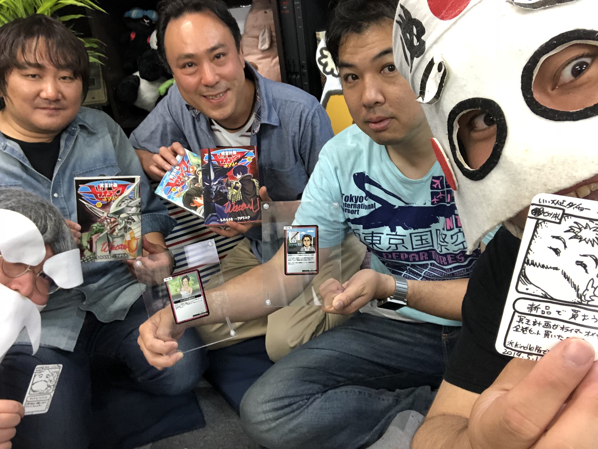 いい大人達 ゲーム実況者 mcg特番プレゼントrtキャンペーン マッツァンカードゲーム本日23時まで発売中 T Co Bw1yue1pr8 特別カード プロモカードが抽選で4名様に当たる 応募方法 ゲストのワタリユウ先生 Watari65u を いい大人達 ゲーム実況者 mcg特番プレゼントrtキャンペーン マッツァンカードゲーム本日23時まで発売中 T Co Bw1yue1pr8 特別カード プロモカードが抽選で4名様に当たる 応募方法 ゲストのワタリユウ先生 Watari65u を