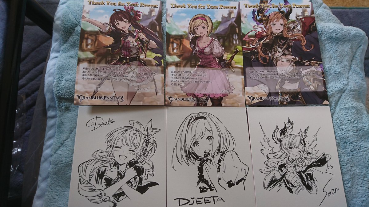 グラブル バレンタインお返し 2019 巫女セット グランブル