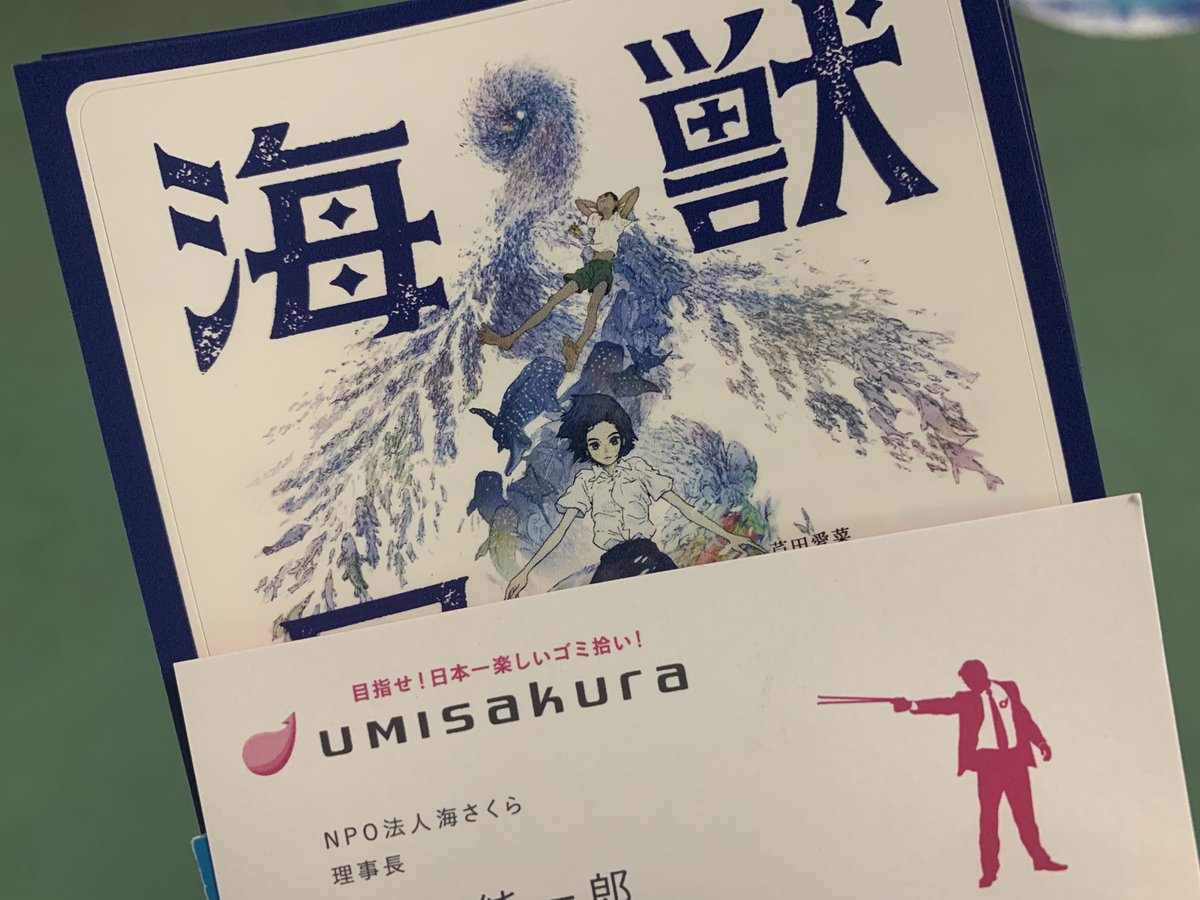 Umisakura Trsene V Twitter Umisakura Trsene V Twitter