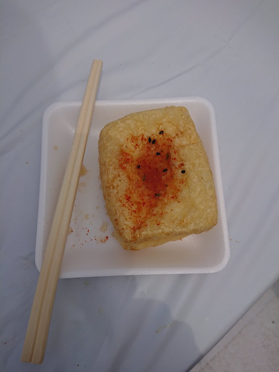 TokyoOtter's tweet photo. Do you know #Aburage? It's a fried #tofu ,  the outside is crispy and the inside is fluffy.
Usually you must go to #Niigata pref. to eat it.
But you can eat it at #Ueno park,Tokyo.
You are so lucky.(^o^)v https://t.co/4qNi4nR7cz