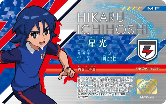 ⚡一星光⚡ログアウト中 on X