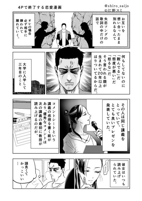Popular Tweets Of 江野朱美 アフターゴッド火曜更新 1 تحليلات تويتر الرسومية الخاصة بهوتويت Whotwi Popular Tweets Of 江野朱美 アフターゴッド火曜更新 1 تحليلات تويتر الرسومية الخاصة بهوتويت Whotwi