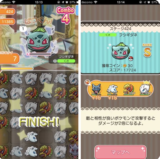475 Sランク496個 ピクミン マリオ ドラクエ Ff ポケモン日記