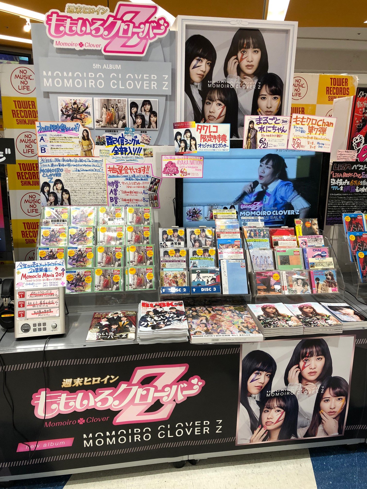 タワーレコード新宿店 on X: タワーレコード新宿店 on X: