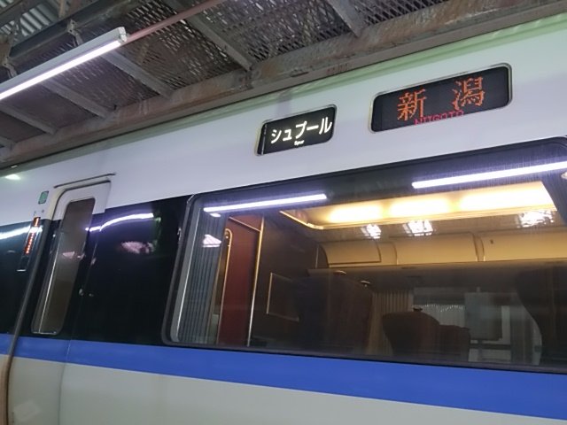 JR西日本・吹田工場一般公開 レアな行先