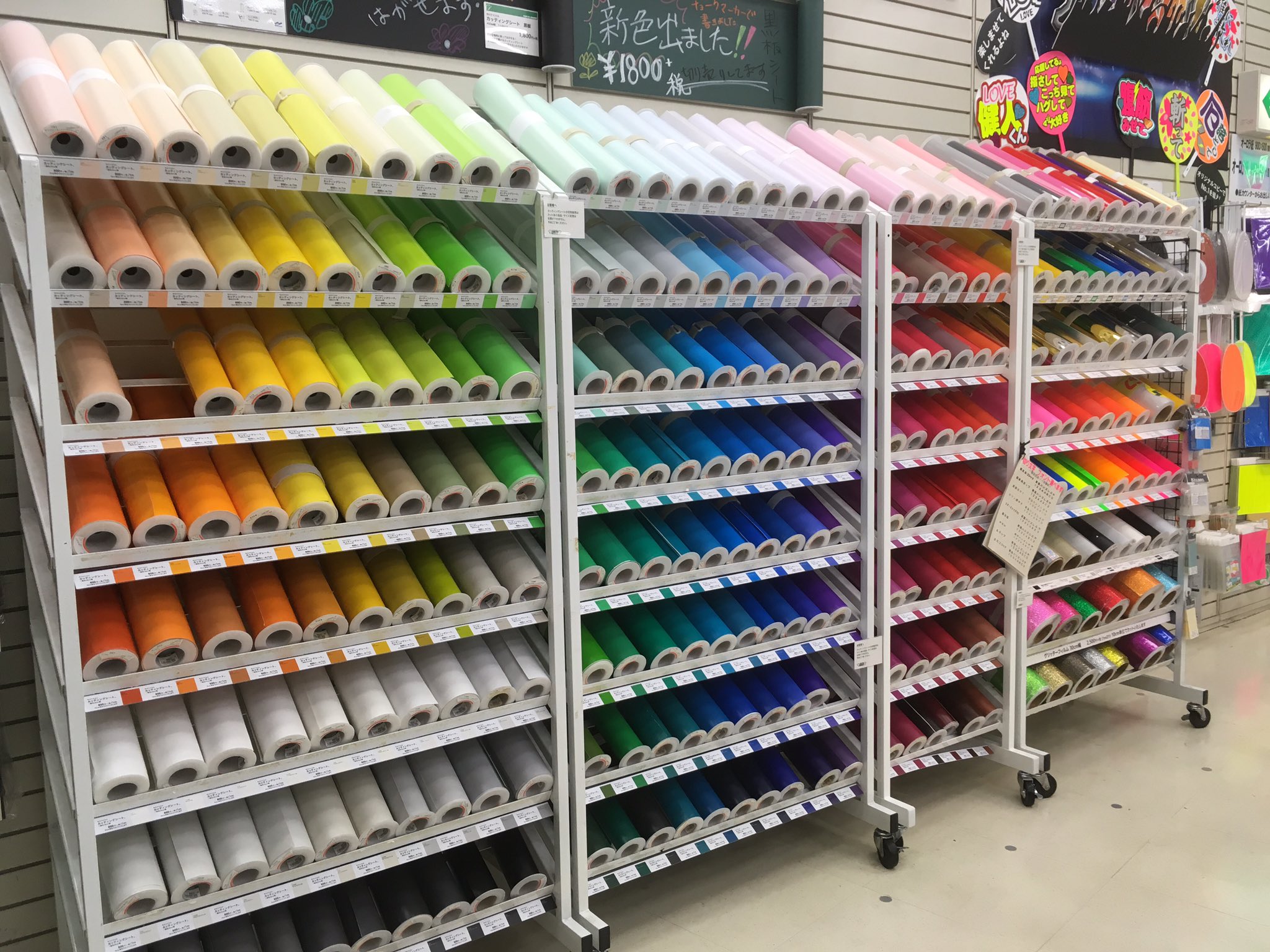 東急ハンズ渋谷店 中川ケミカルのカッティングシートのレギュラー色215色が全て切り売りで買えるのは東急ハンズ 渋谷店だけです 10 単位で切り売りしています 白系は10色以上あります 微妙な色の違いでお選びいただけます ぜひご来店いただいてお 東急ハンズ渋谷店 中川ケミカルのカッティングシートのレギュラー色215色が全て切り売りで買えるのは東急ハンズ 渋谷店だけです 10 単位で切り売りしています 白系は10色以上あります 微妙な色の違いでお選びいただけます ぜひご来店いただいてお