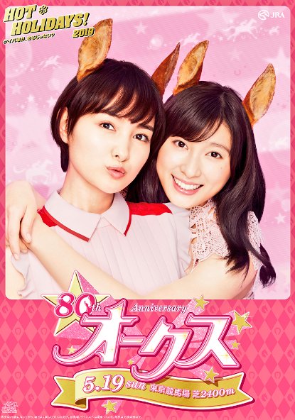 樫の女王