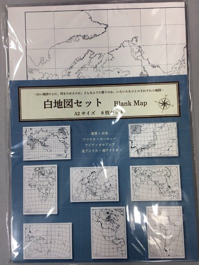 Haischlib 白地図 Ar Twitter