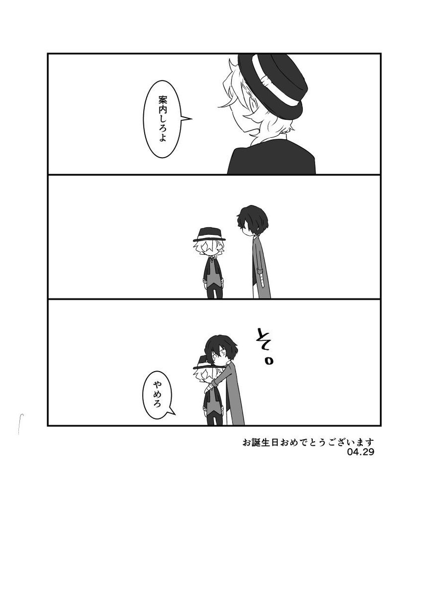 続きとおまけ(2/2) 