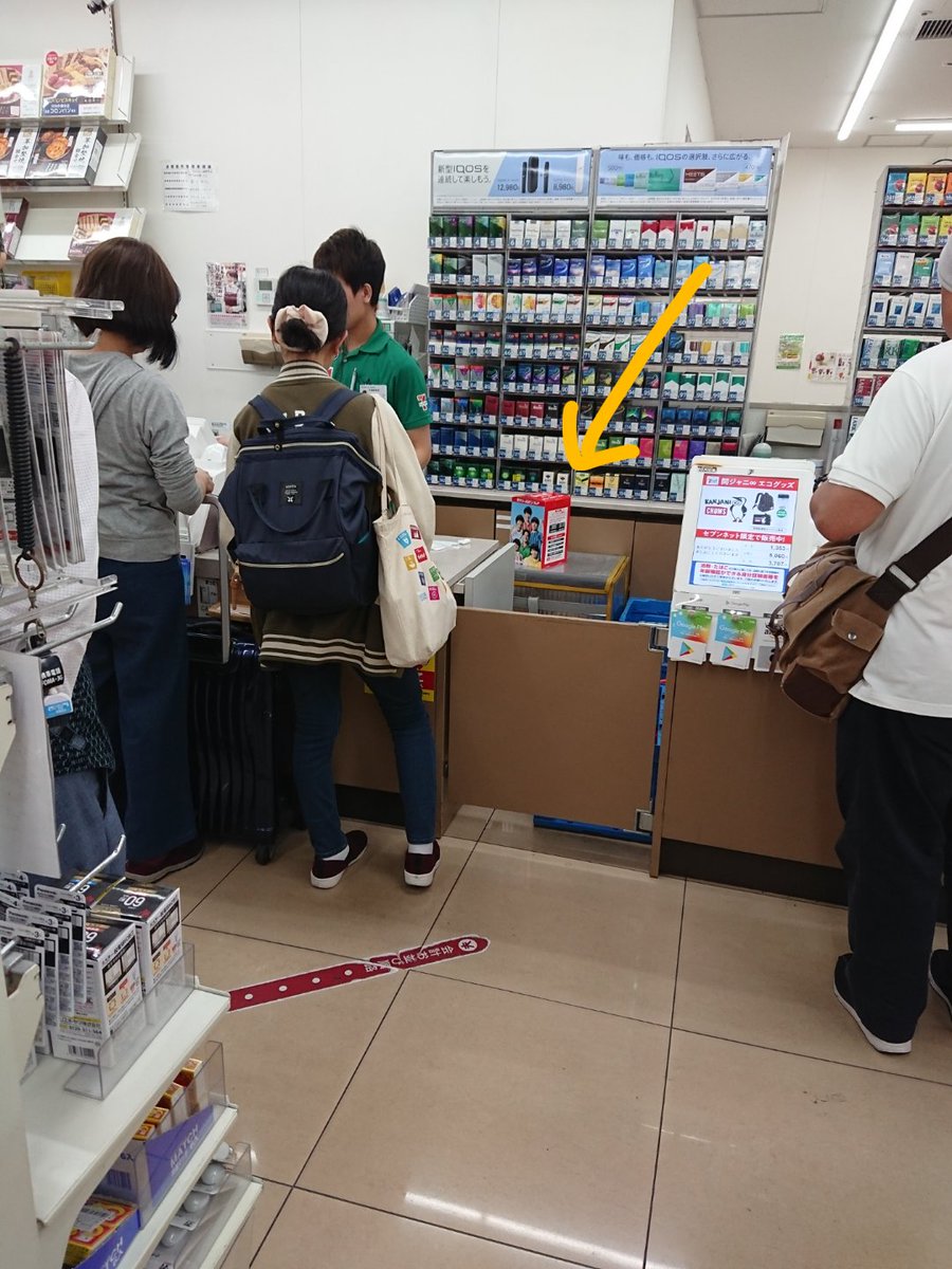不正 セブンイレブンの店員が700円くじの中身を客に公開してしまう Togetter 不正 セブンイレブンの店員が700円くじの中身を客に公開してしまう Togetter