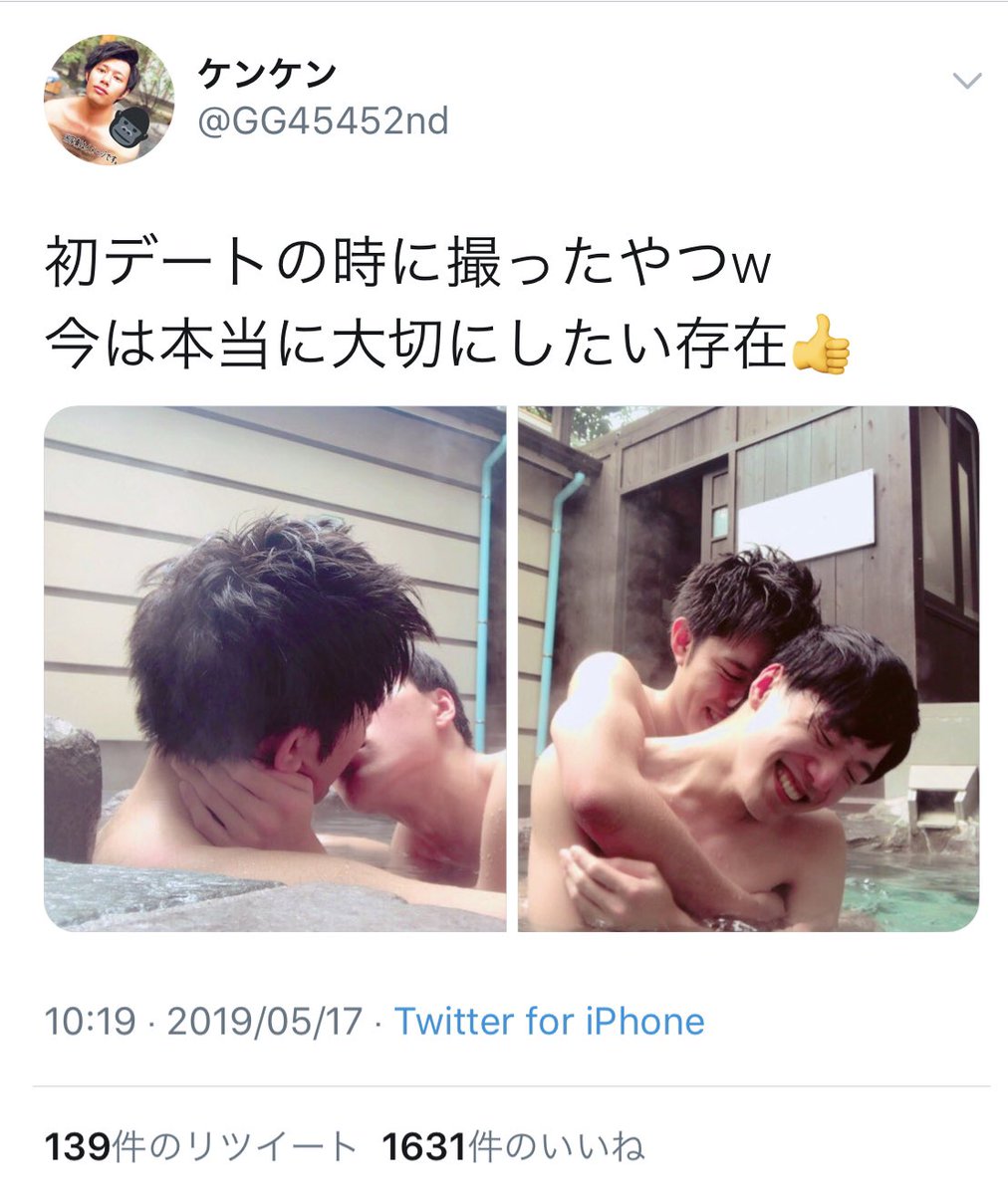 公共の乗り物で見たくないカップルのイチャつき見た以上に不快な気分…
誰得？w