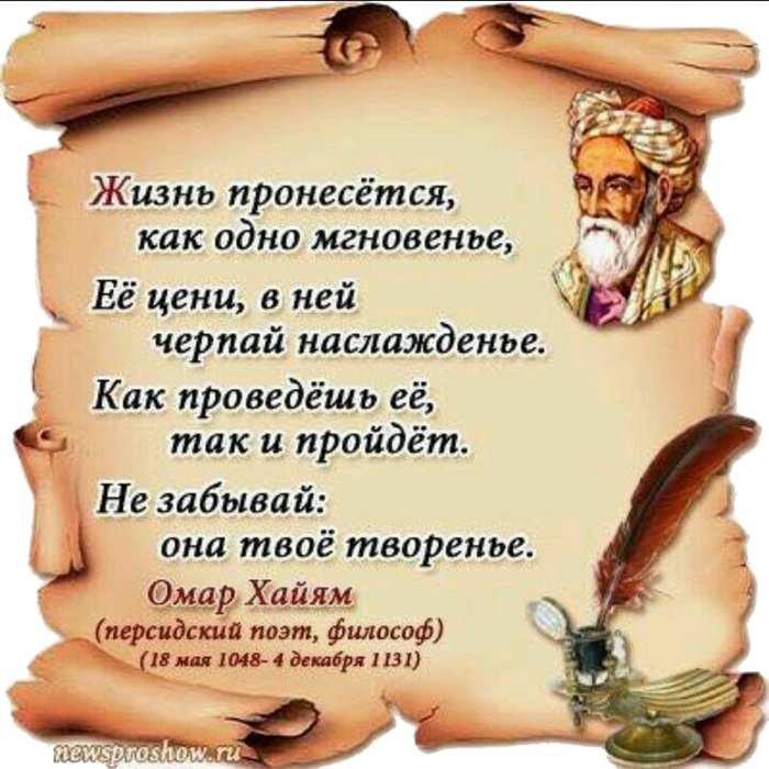 ошибка, как пожелание на свадьбу с восточной мудростью какао хорошо подходят