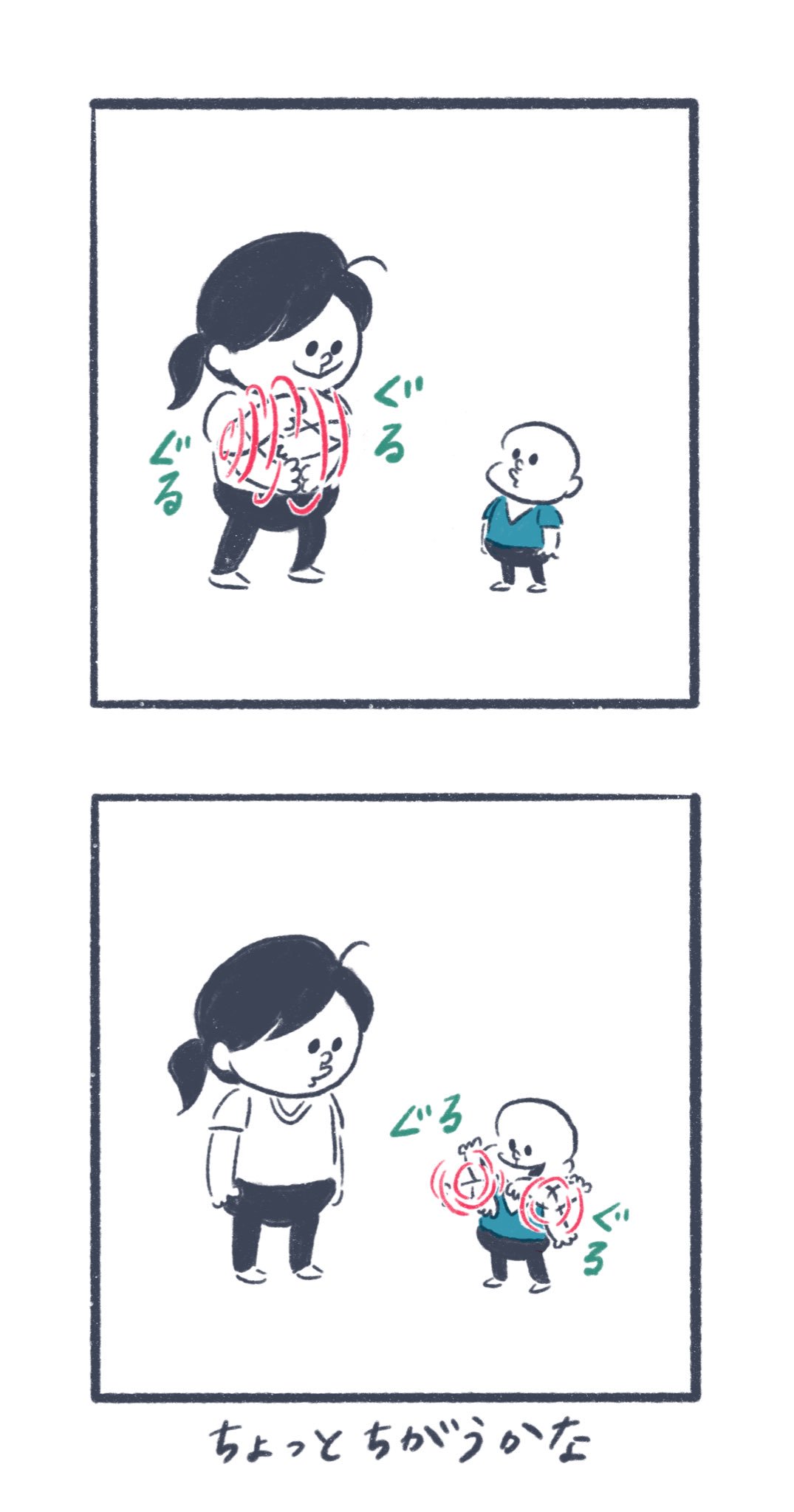 児島 衣里 イラスト マンガ制作 まねっこ ぐるぐる 手を振り回す 育児日記 育児絵日記 育児記録 育児マンガ 子育て 子育て日記 育児イラスト イラスト 育児あるある 1歳児 1歳 1歳6ヶ月 児島衣里 T Co 1nvwzn7umu Twitter