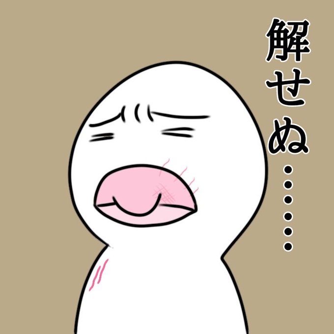 肩ひっかかれて流血のtwitterイラスト検索結果