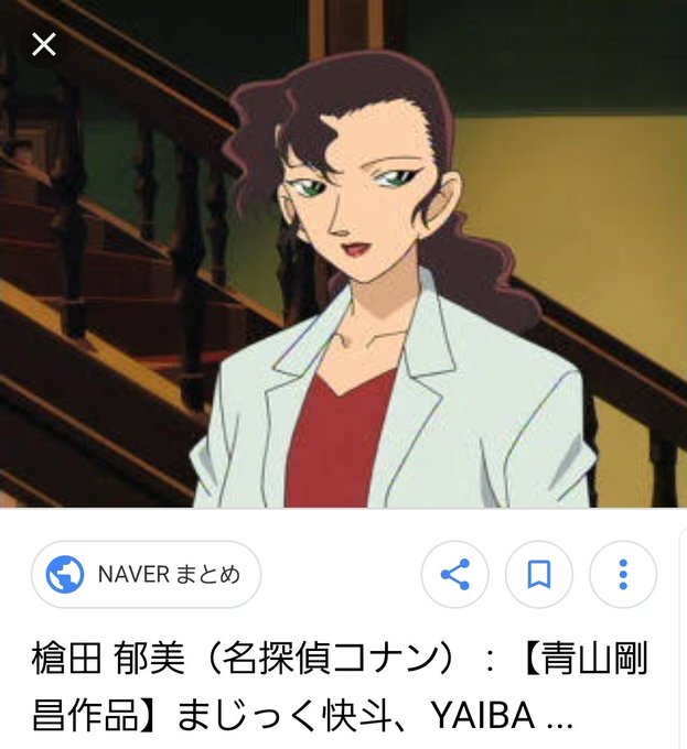 探偵コナンのtwitterイラスト検索結果 古い順