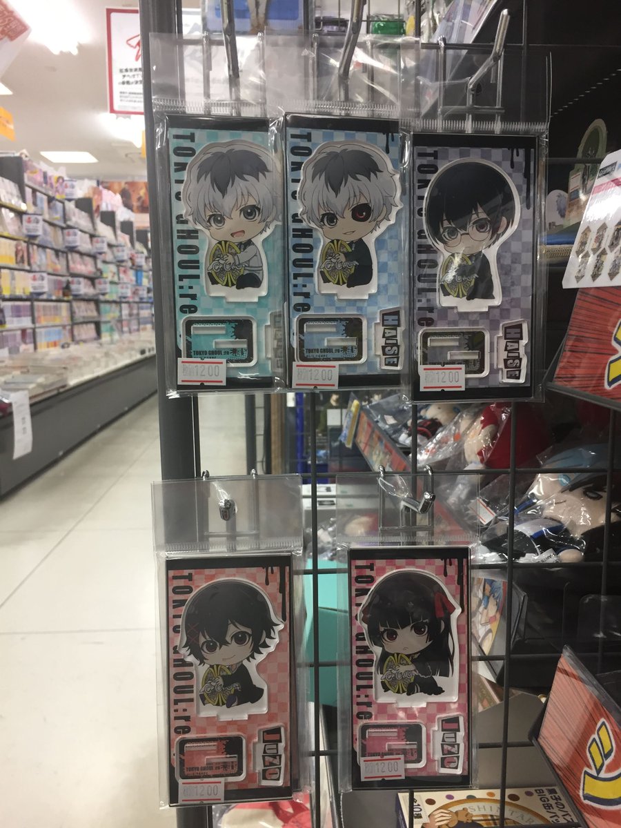 アニメイト広島 東京カラーソニック 7 30より順次発売 グッズ入荷情報 東京喰種トーキョーグール Re の ぎゅぎゅっと缶バッチ アクリルキーホルダー アクリルフィギュア 各種 入荷しましたヒロ ぜひお買い求めください 東京喰種 アニメイト広島 東京カラーソニック 7 30より順次発売 グッズ入荷情報 東京喰種トーキョーグール Re の ぎゅぎゅっと缶バッチ アクリルキーホルダー アクリルフィギュア 各種 入荷しましたヒロ ぜひお買い求めください 東京喰種