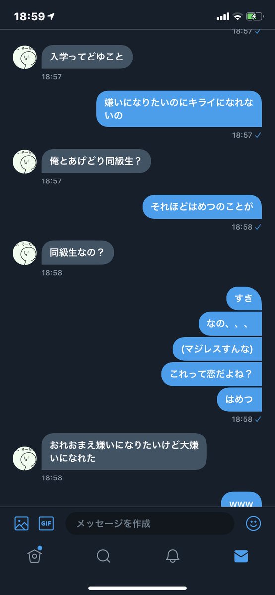 これだからこいつはおもしろい