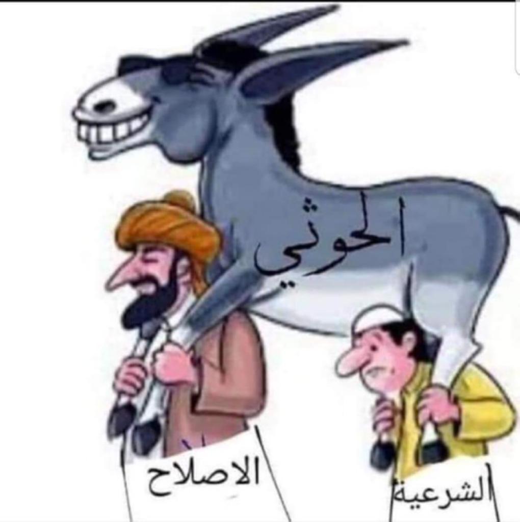 نهني المقاومة الجنوبية بنصر المازر
الرحمة لشهدى والشفاء للجرحى
ماحدث في قعطبة ليس اقتلاع (نفس )
بل اقتلاع راوس ثلاثي