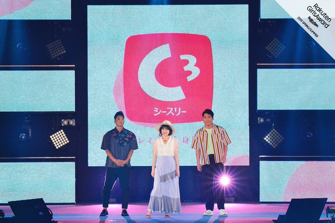 Girlsawardさん がハッシュタグ C3 をつけたツイート一覧 1 Whotwi グラフィカルtwitter分析 Girlsawardさん がハッシュタグ C3 をつけたツイート一覧 1 Whotwi グラフィカルtwitter分析